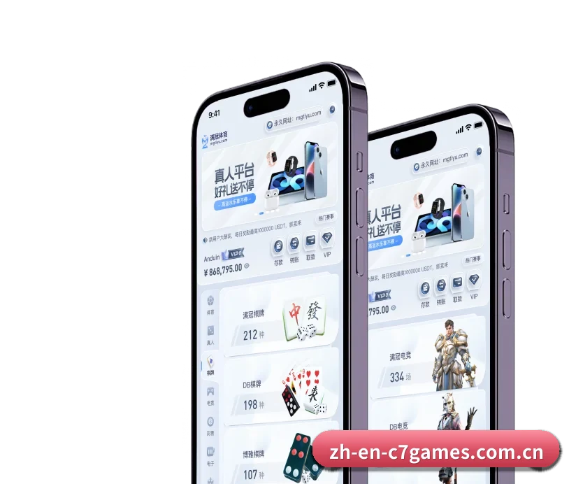 赛事数据与深度分析